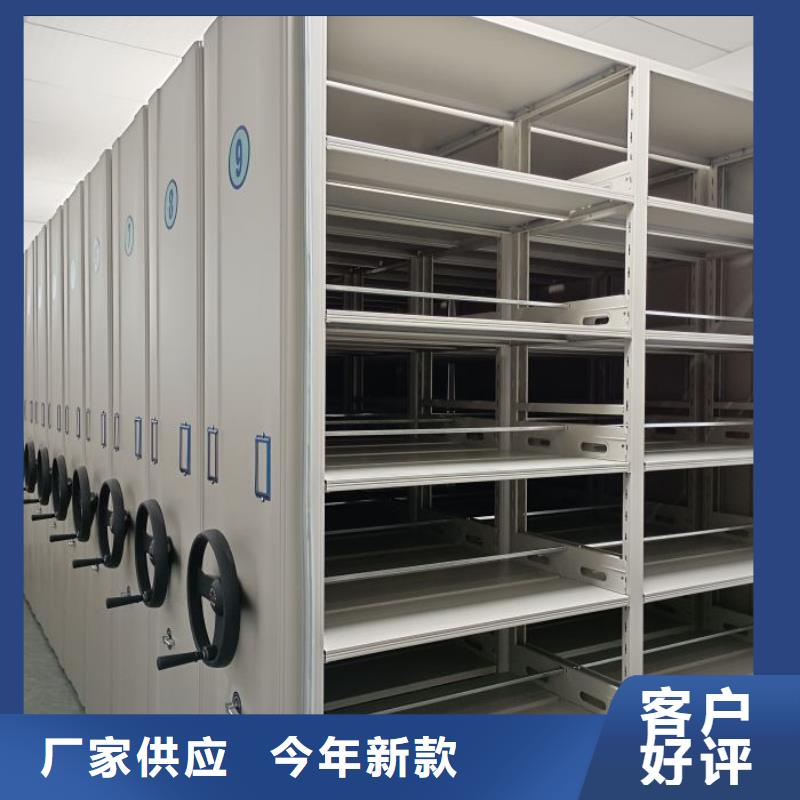 沟通合作【凯美】手摇密集型凭证档案架生产厂家