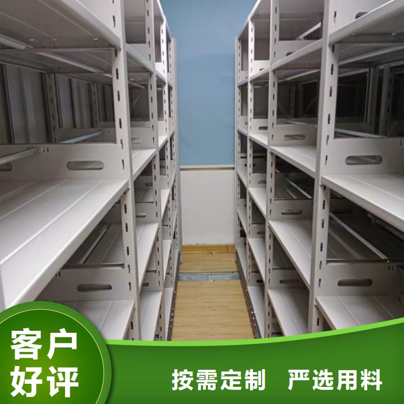 沟通合作【凯美】校用密集架用心做品质
