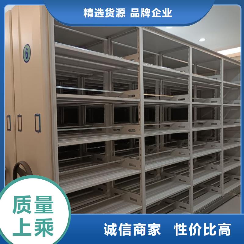 销售方法【凯美】乐东县密集架结构图同城供应商