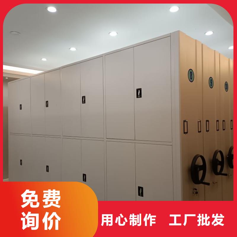 深耕市场【凯美】移动式密集柜用的放心