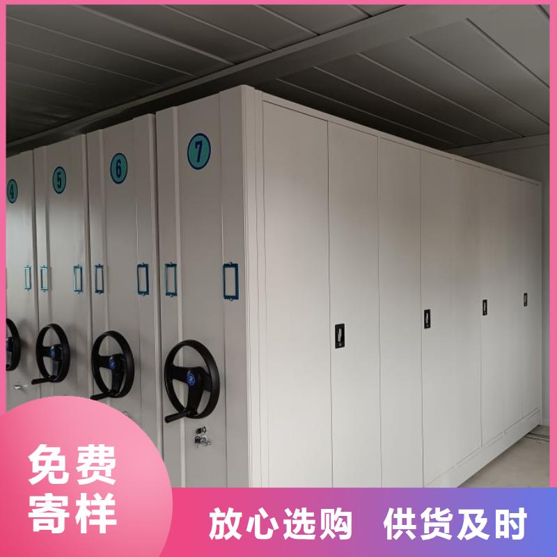 供求信息【凯美】手摇密集移动柜按需定做