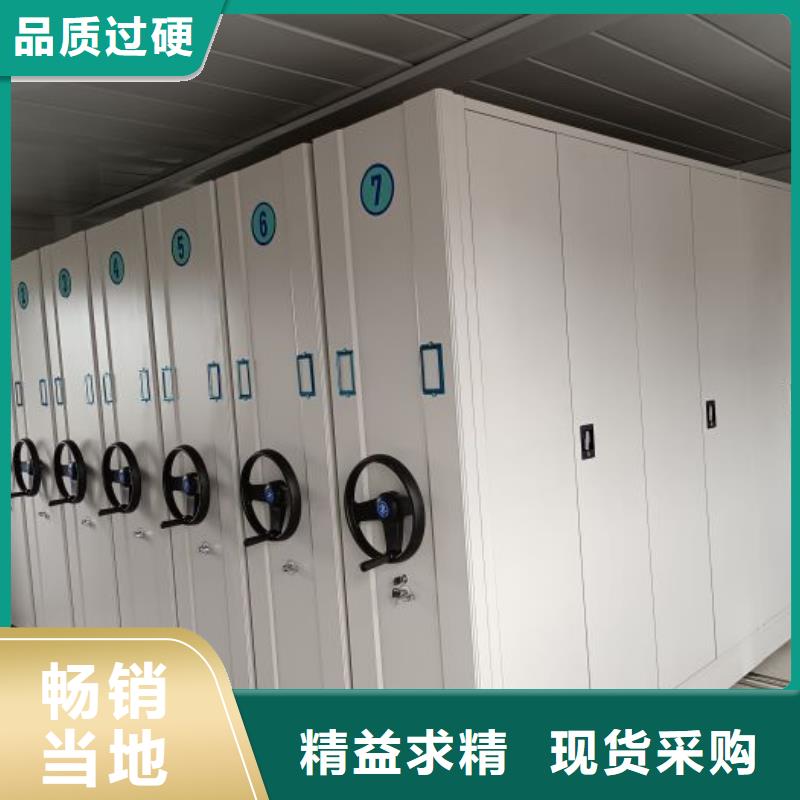 定制多少钱【凯美】密集型档案柜专业按需定制