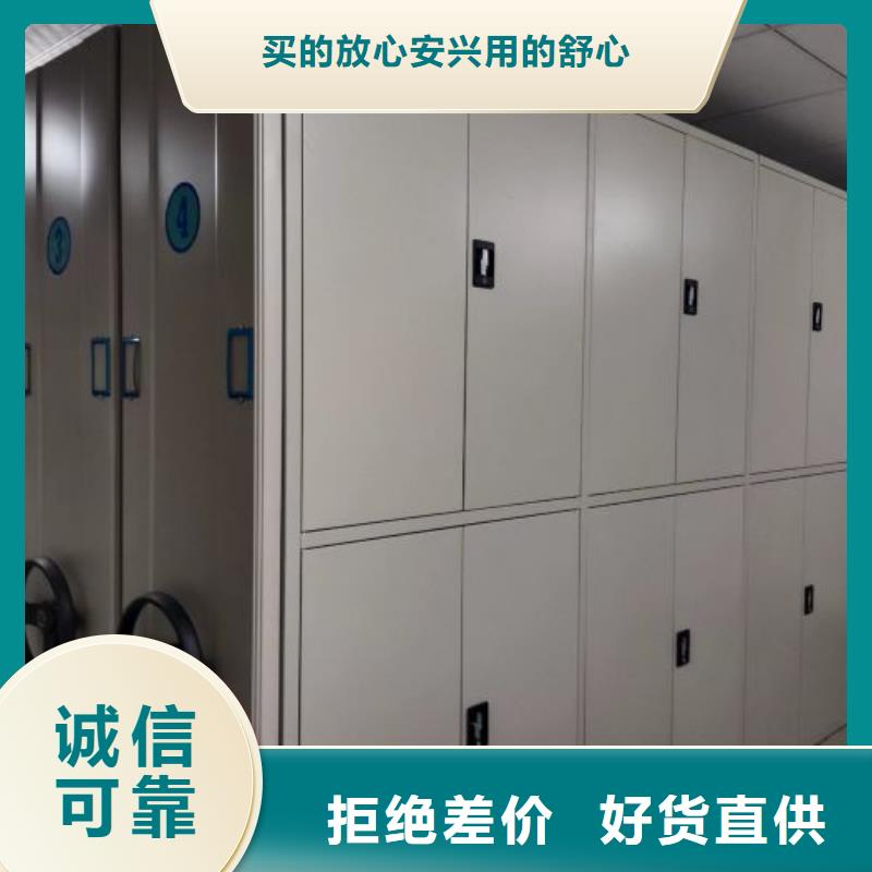 全力以赴【凯美】密集柜用心做品质