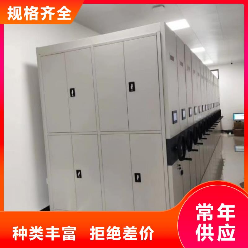 主要功能与优势【凯美】智能档案柜本地厂家