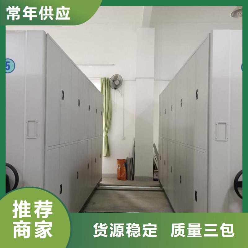 厂家针对国内行业逆境的对应策略【凯美】档案密集移动架源头厂家