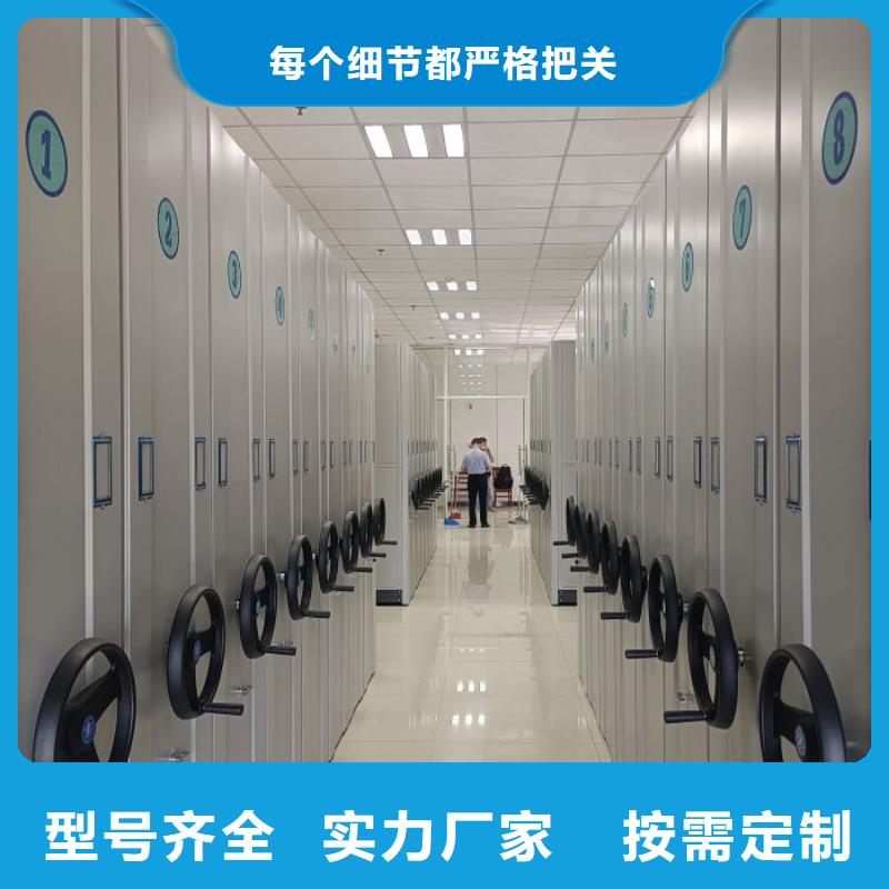 产品特性和使用方法【凯美】机械式手摇密集柜好品质用的放心
