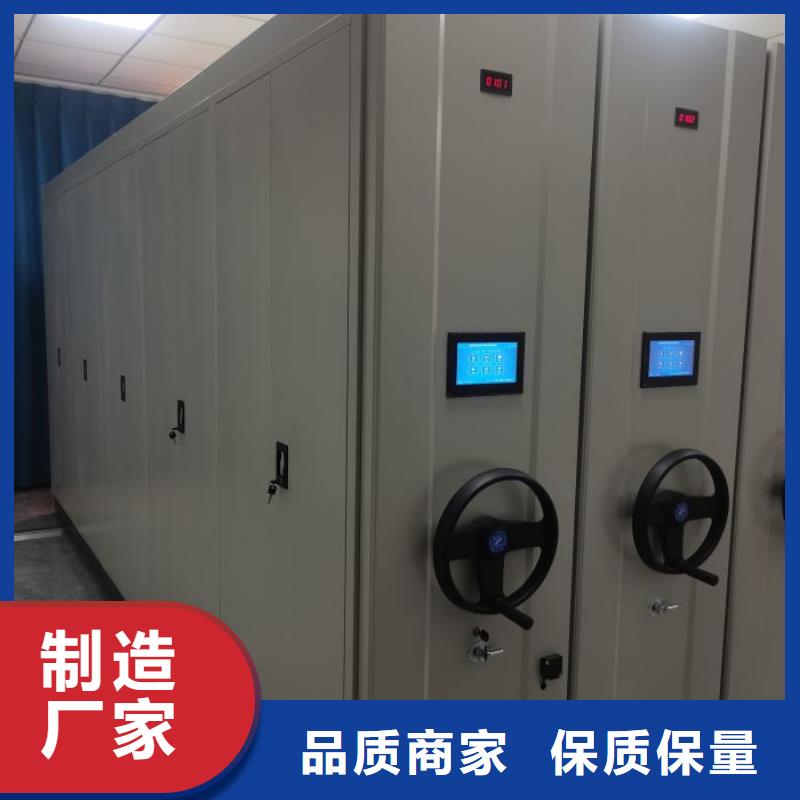 ​常见故障【凯美】手动移动档案柜产品实拍