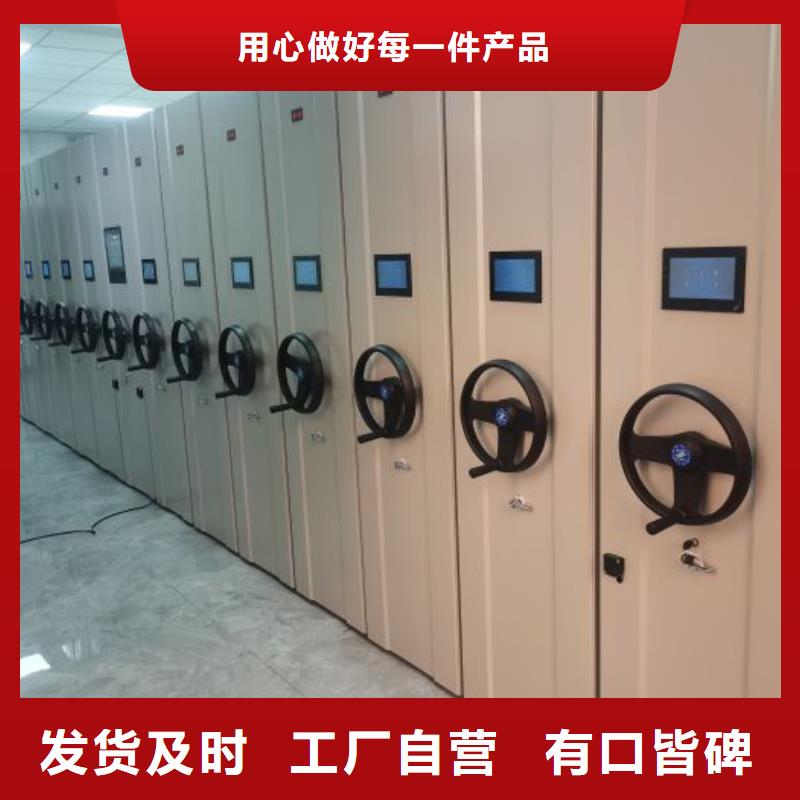 创造致远【凯美】会计凭证密集柜同城货源