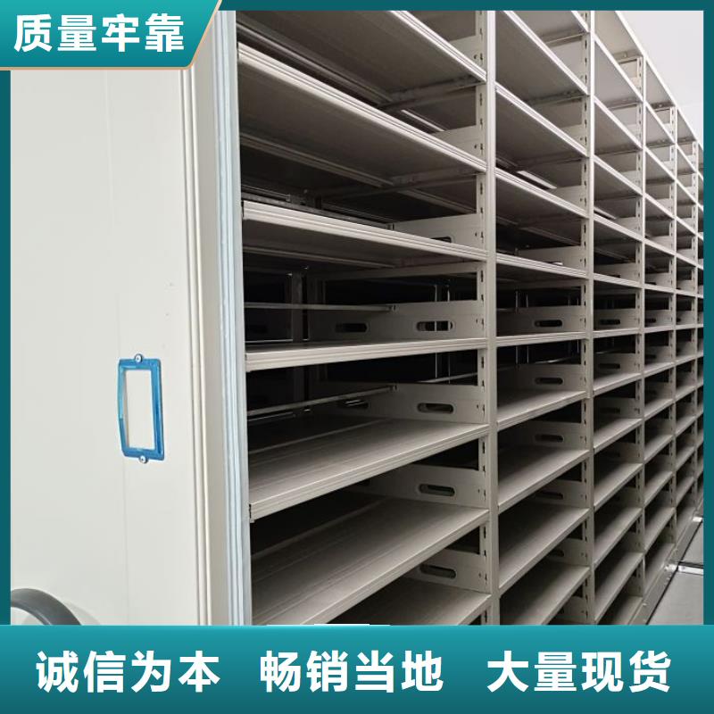 和谐创造【凯美】密集文件图纸柜厂家采购
