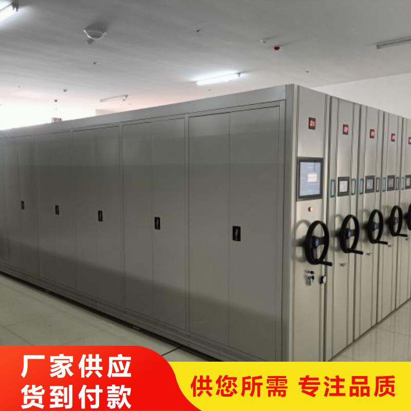 感谢来电【凯美】库房密集架本地经销商