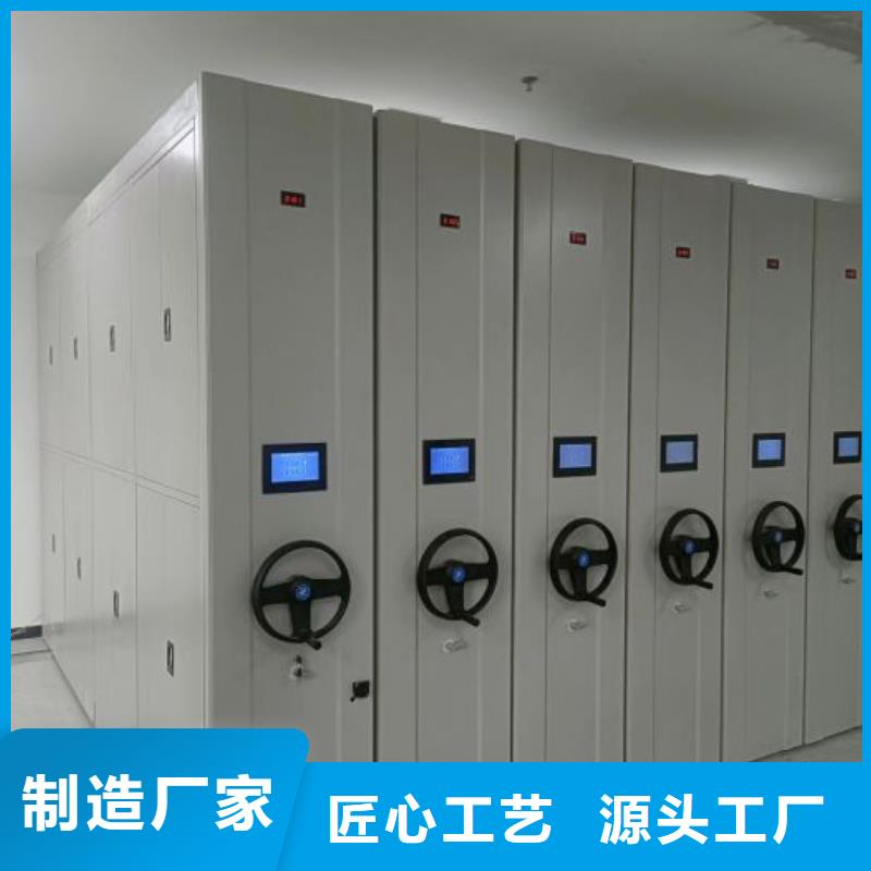 分销商【凯美】移动密集档案架符合行业标准
