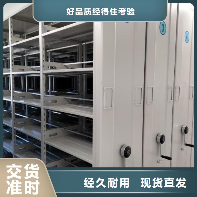 勇创造高【凯美】手摇橱式全封闭移动密集架源头厂源头货