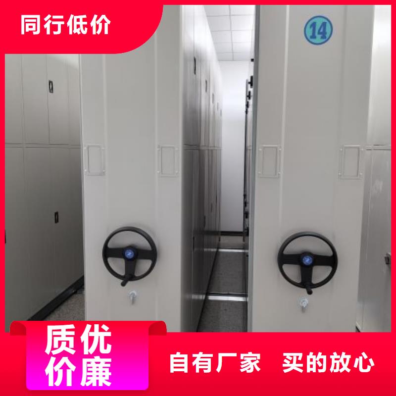 放心消费【凯美】密集架源头厂家