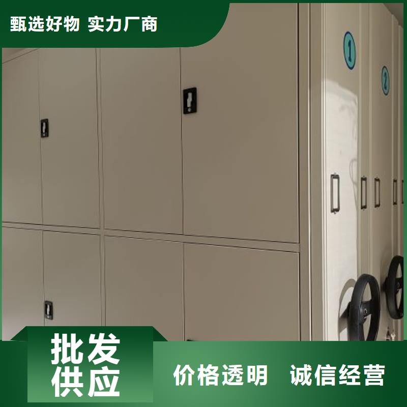 精诚合作【凯美】移动档案柜同城经销商