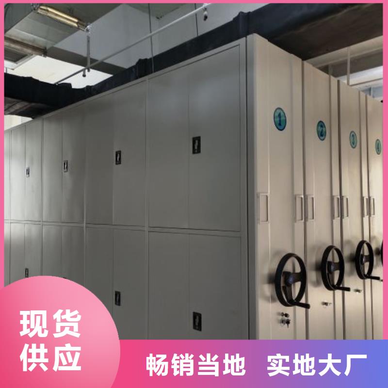 总代【凯美】挂表密集柜当地品牌