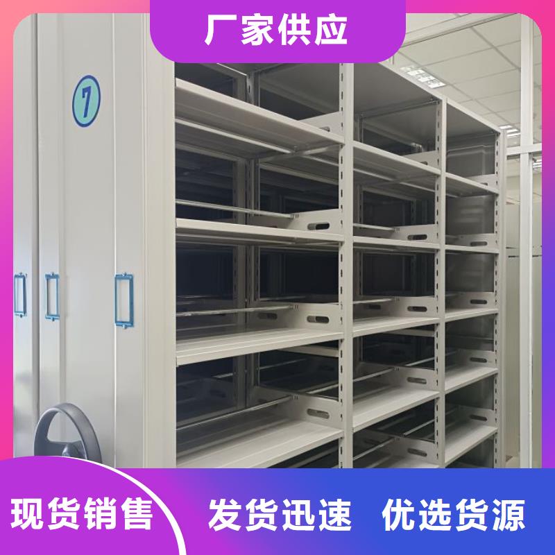 厂家勇敢创造的市场反响【凯美】档案架当地厂家