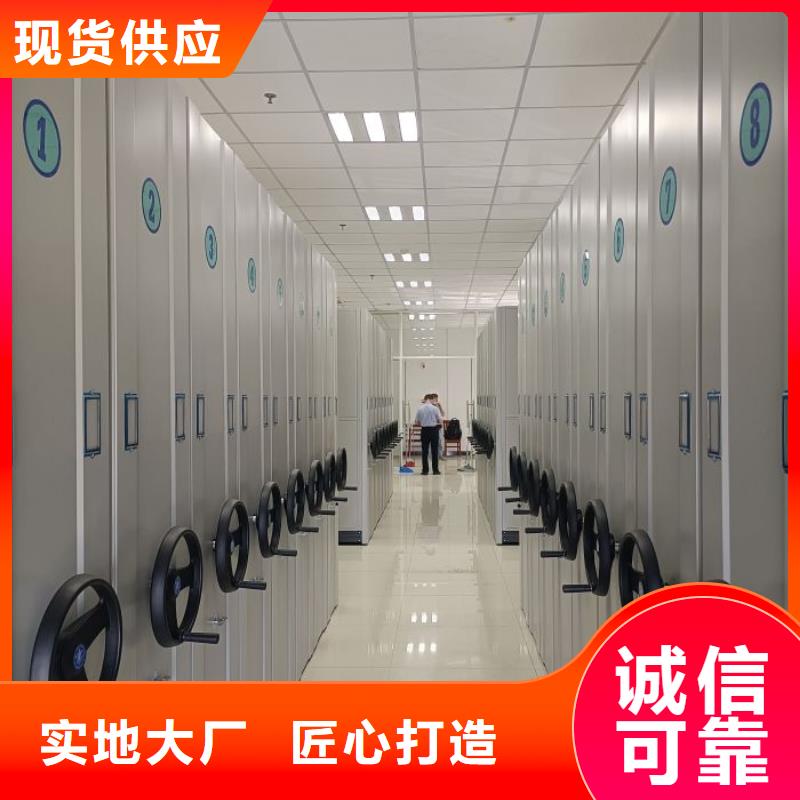 图纸定做创造辉煌【凯美】钢制手动密集架厂家工艺先进