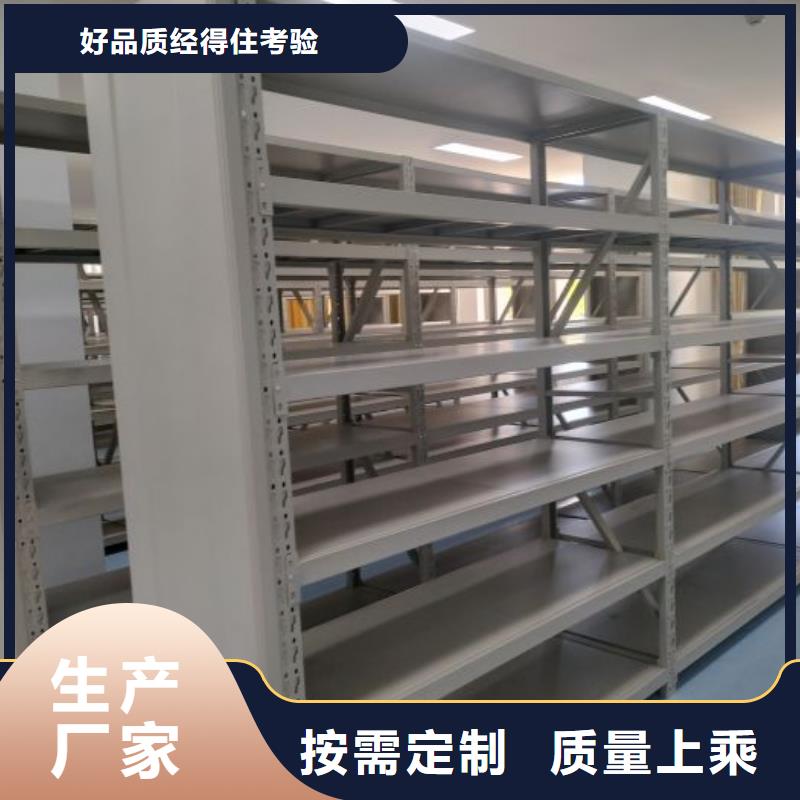 价行情【凯美】贵重活动密集架工程施工案例