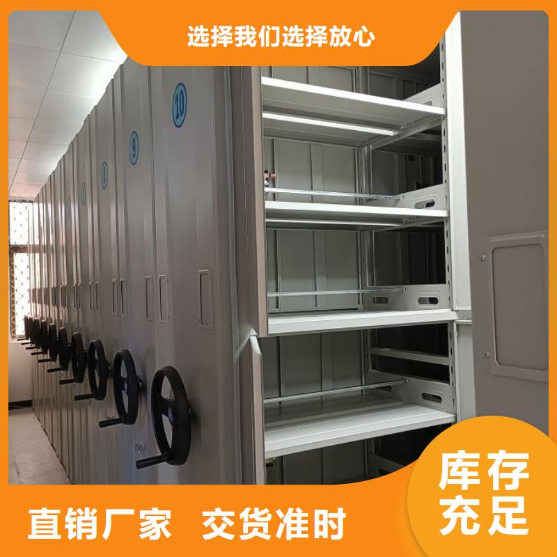 升级智能密集架【凯美】库房密集架实力公司