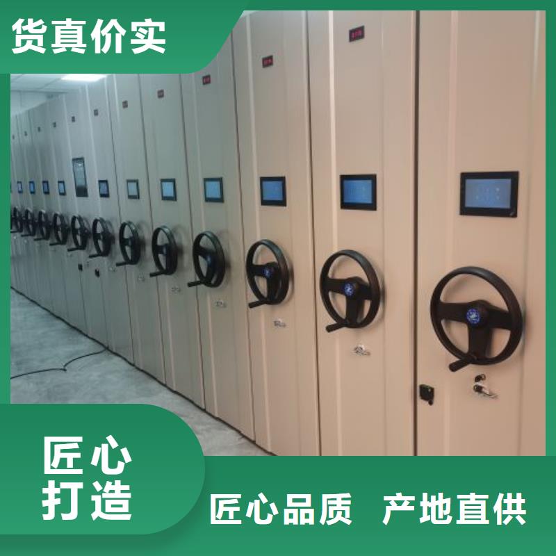 感谢光顾【凯美】密集架档案柜厂家直营