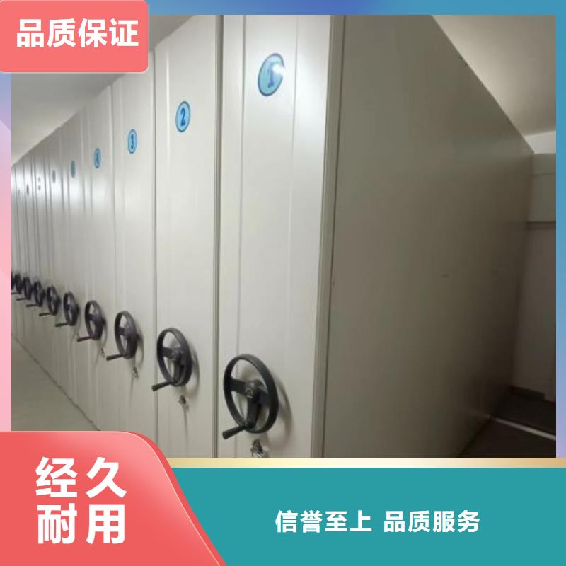 供应商家【凯美】手动型档案密集架货品齐全