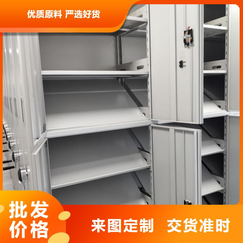 诚信合作【凯美】档案馆电动密集架本地生产厂家