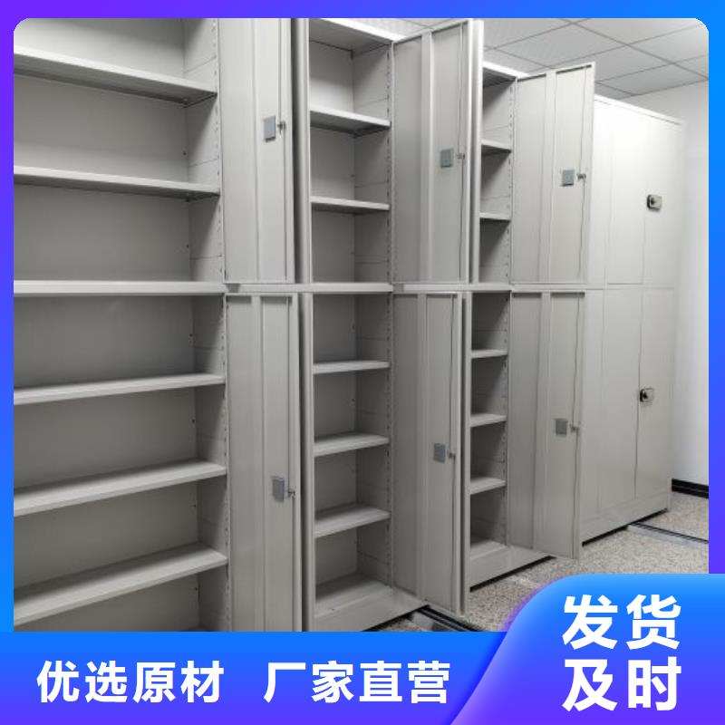 放心省心【凯美】方向盘型密集柜质量不佳尽管来找我