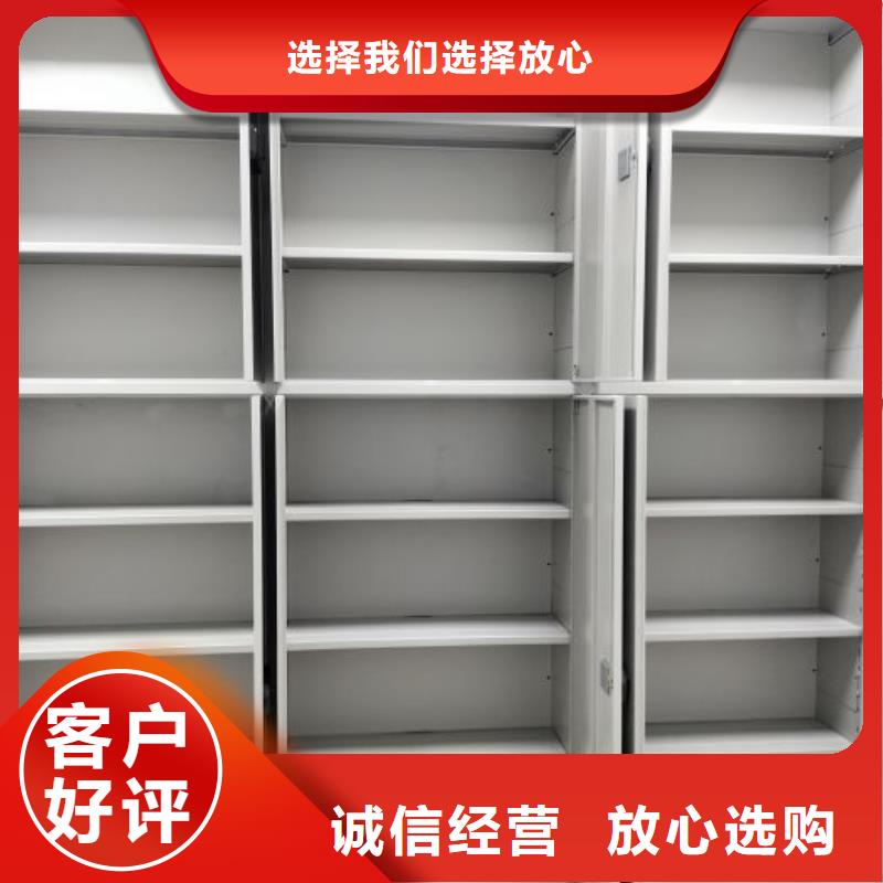 ​欢迎惠顾【凯美】密集档案柜当地生产商
