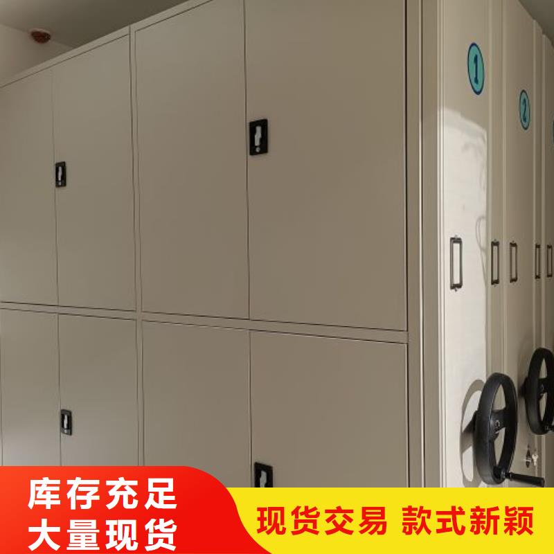 技术指导【凯美】综合档案密集架一站式服务