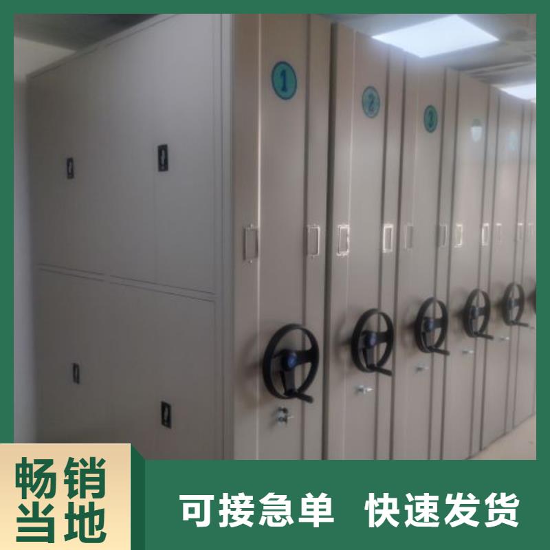 欢迎咨询【凯美】琼海市档案室密集架厂家自营