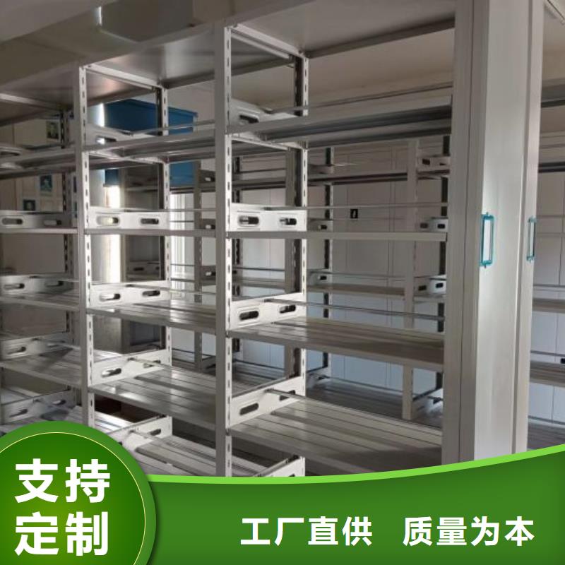 升级智能密集架【凯美】手摇文件柜源头厂家经验丰富