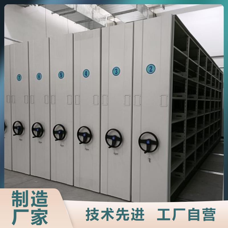 共同合作【凯美】档案室轨道文件柜欢迎来电询价