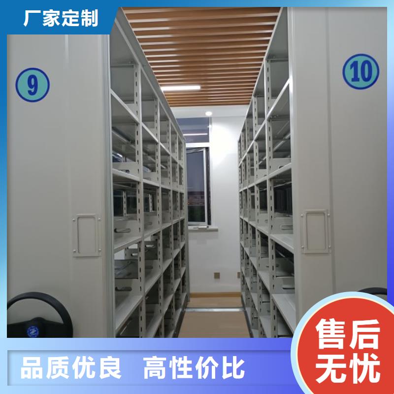 共享双赢【凯美】档案库密集架实力厂家直销