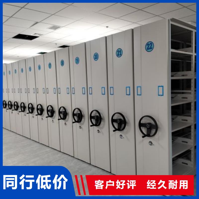 相传【凯美】电脑控制密集架本地生产商