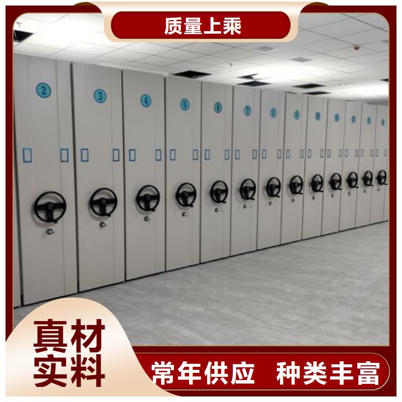 客户满意【凯美】手摇档案柜24小时下单发货