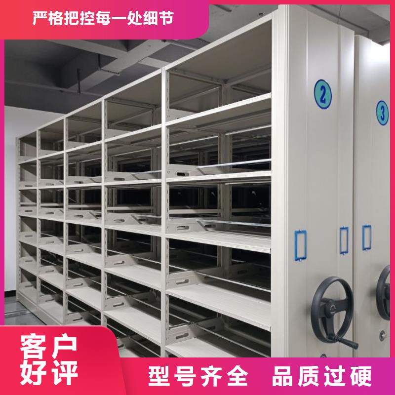 行业信息【凯美】密集型档案移动柜做工精细