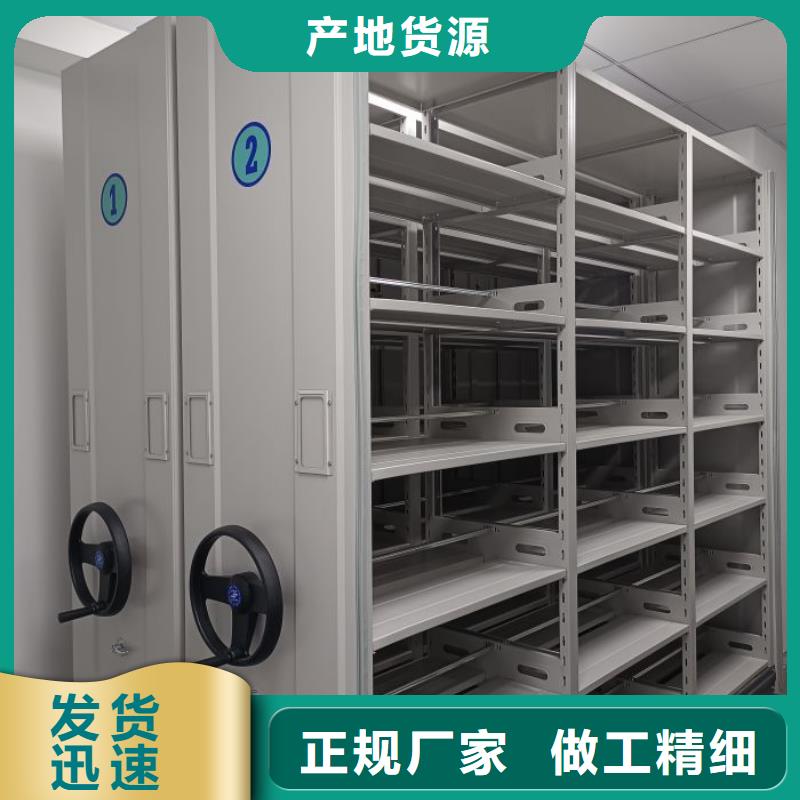 全心服务【凯美】密集柜式档案架同城货源