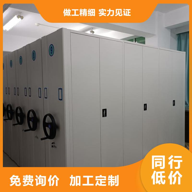 销售方法【凯美】手动密集档案资料柜严格把控每一处细节