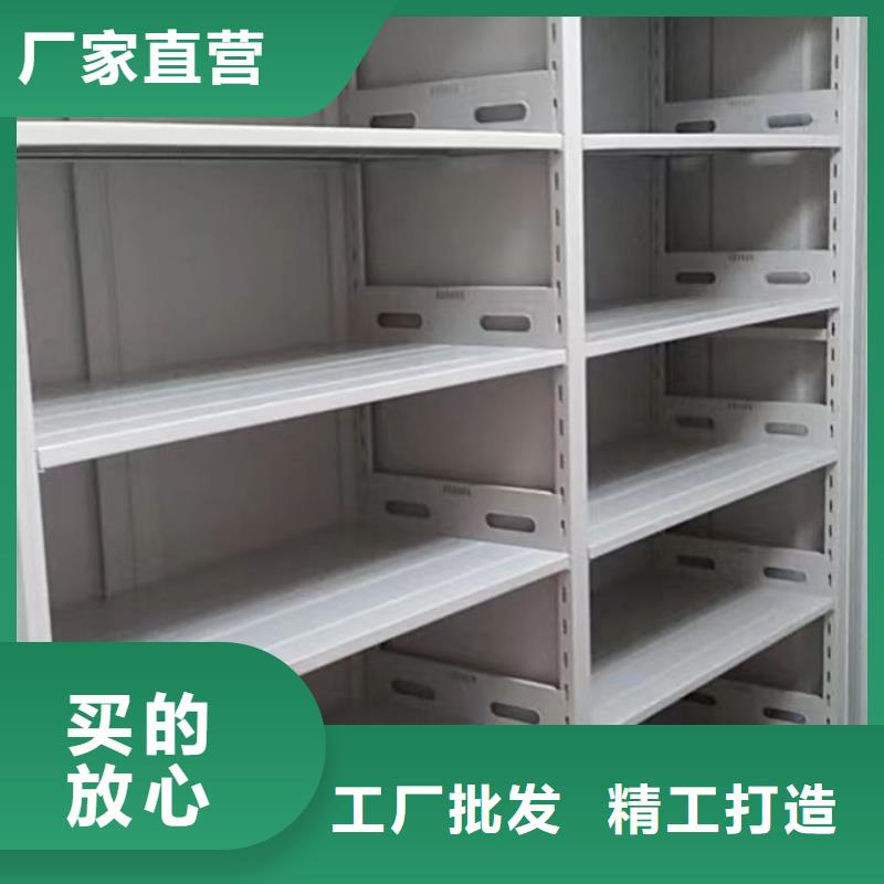 创造致远【凯美】密集架结构图本地服务商
