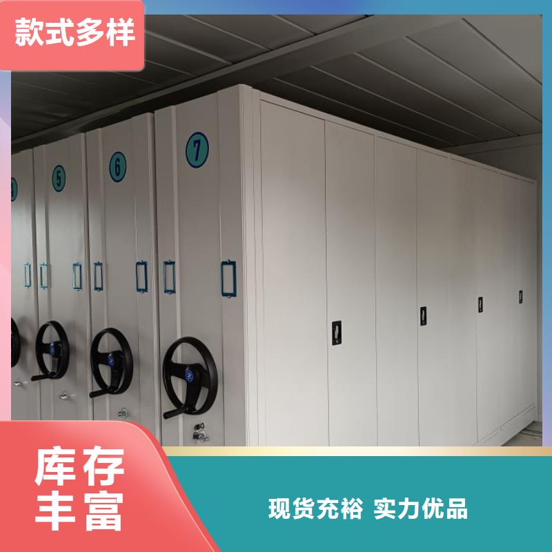 感谢光顾【凯美】密集档案资料柜当地服务商