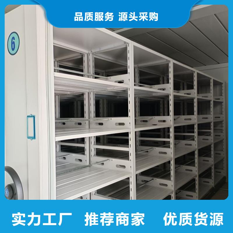 怎么代理【凯美】样品密集架同城生产商
