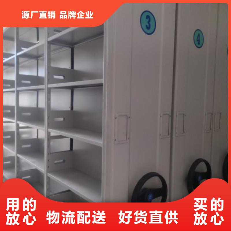 实地验厂【凯美】临高县密集柜式档案架同城品牌