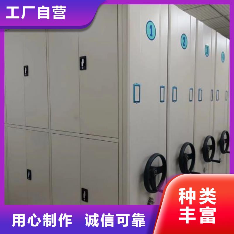 以客为尊【凯美】密集型档案移动柜诚信商家服务热情