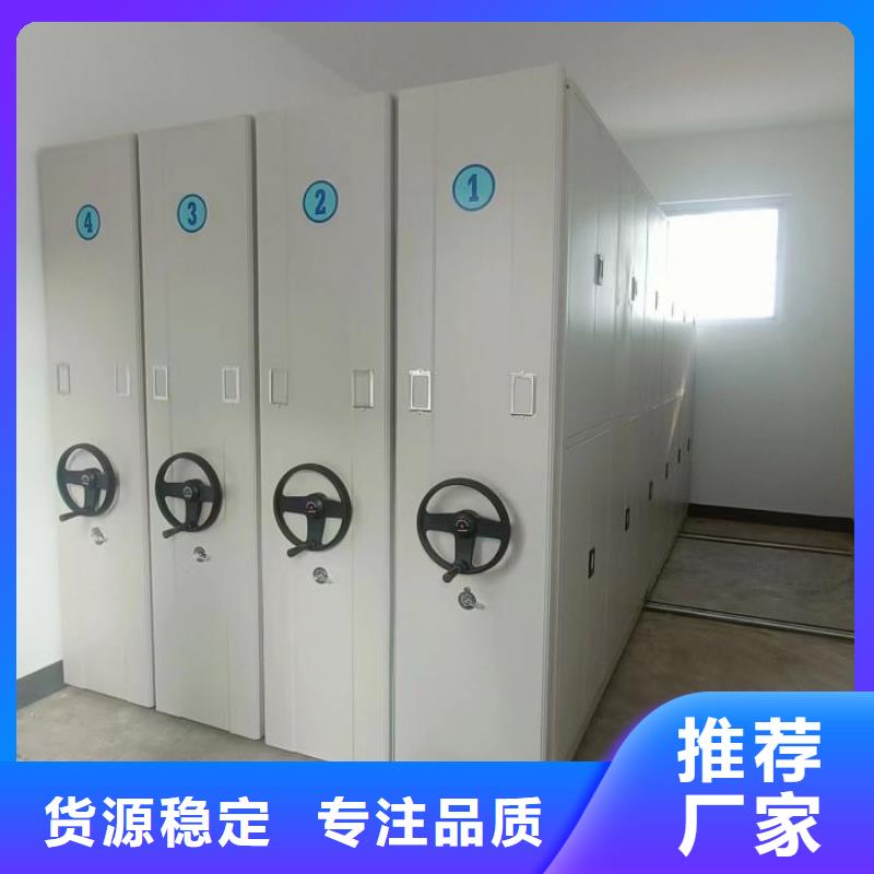 行情走势【凯美】电表密集架表库质量不佳尽管来找我