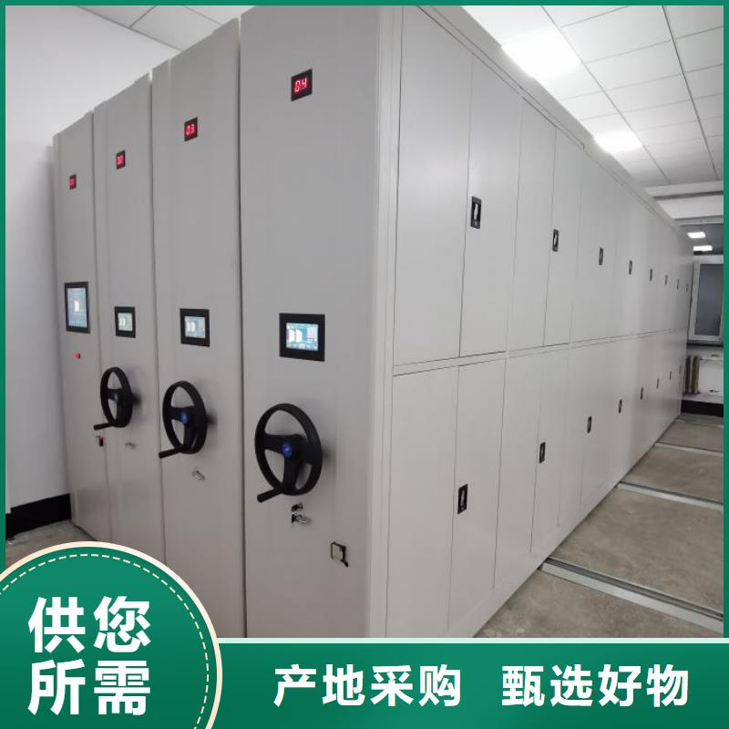 行业分析【凯美】手动密集档案资料柜工厂直供