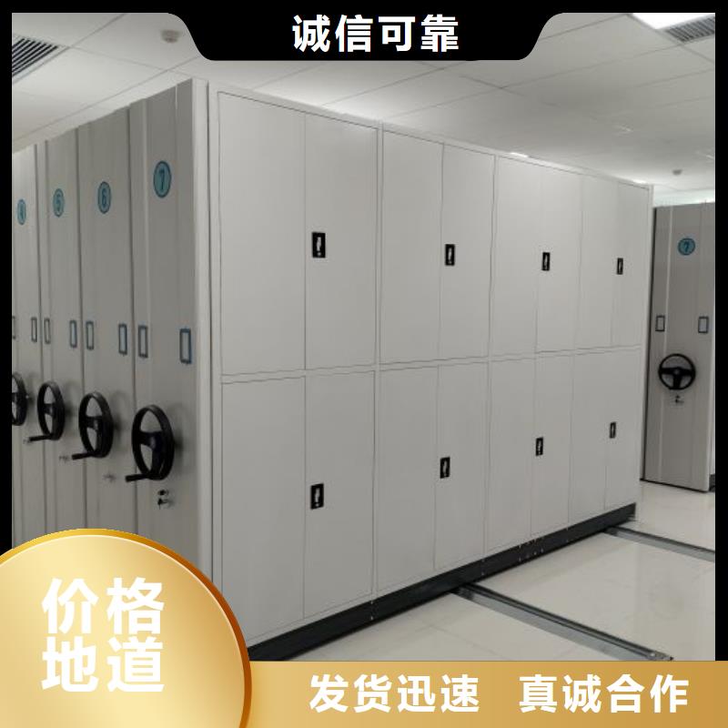 优质供应商【凯美】磁带密集架本地生产商