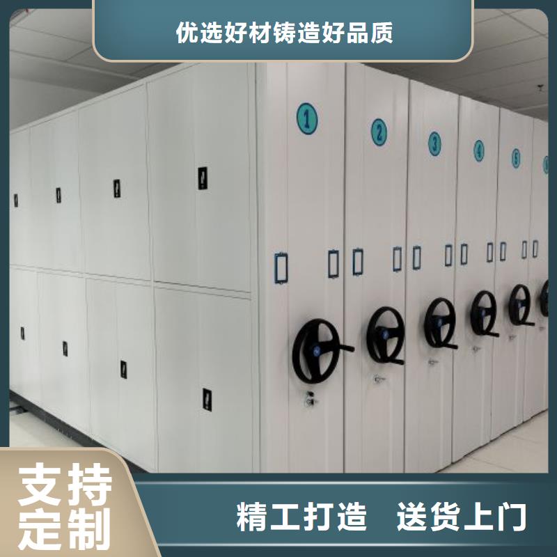 敬请光临【凯美】自动档案柜细节展示