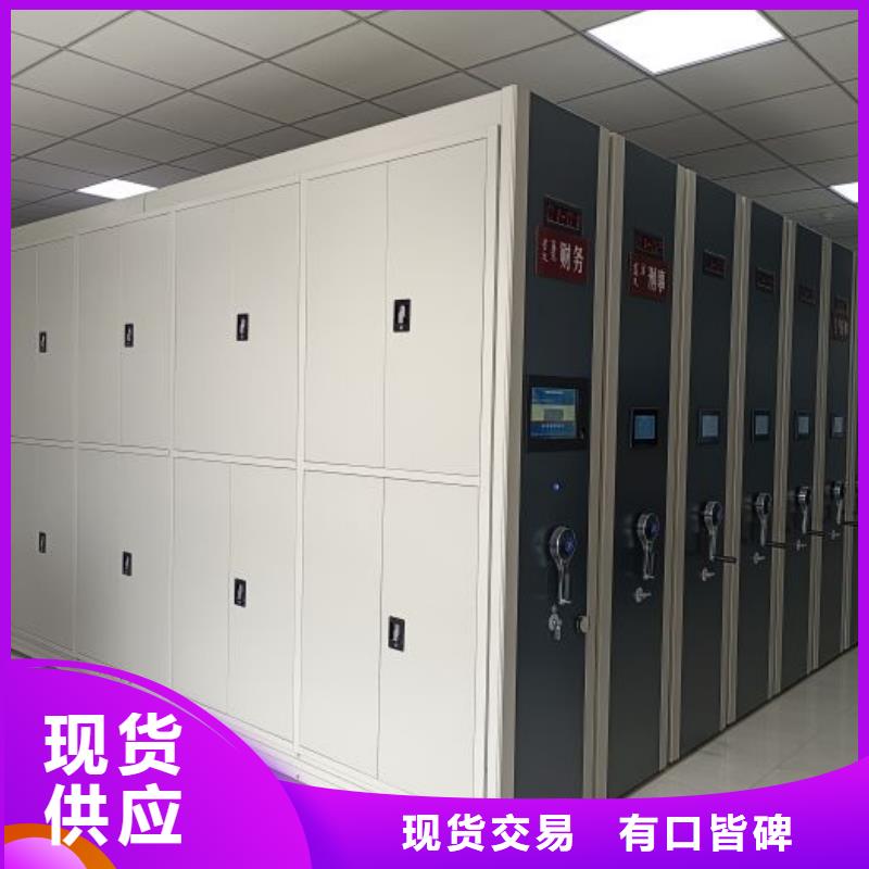订货电话【凯美】手动移动档案柜本地经销商