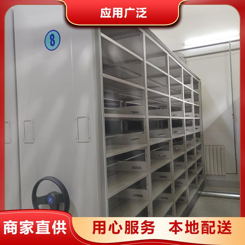 同心协力【凯美】移动密集文件柜源头实体厂商