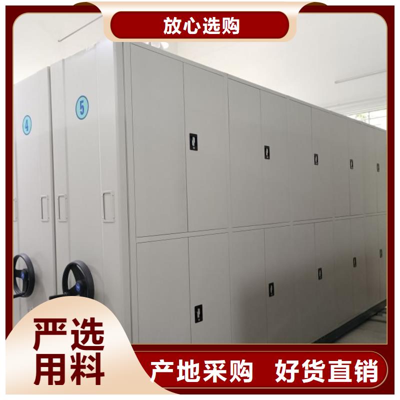 厂家的创造改变格局【凯美】磁带密集柜优质原料